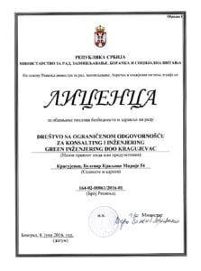 Green inzenjering - Licenca - Bezbednost i zdravlje na radu (2016)