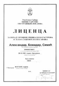 Licenca za izradu procene rizika od katastrofа i plana zastite i spasavanja - Aleksandar Simic