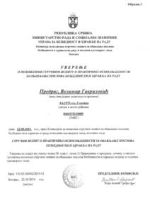 Uverenje - Strucni ispit - Bezbednost i zdravlje na radu - Predrag Gavrilovic