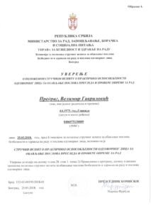 Uverenje - Strucni ispit - Pregled i provera opreme za rad - Predrag Gavrilovic