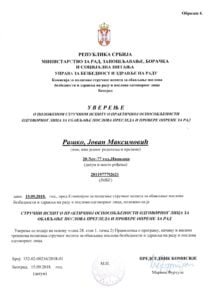 Uverenje - Strucni ispit - Pregled i provera opreme za rad - Rasko Maksimovic