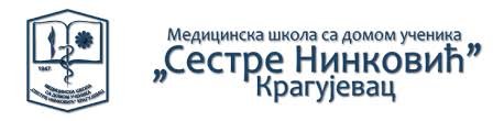 referenca medicinska skola kragujevac